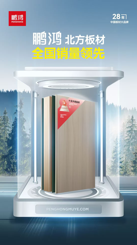 c7c7娱涝旖台官网入口(中国)官方网站