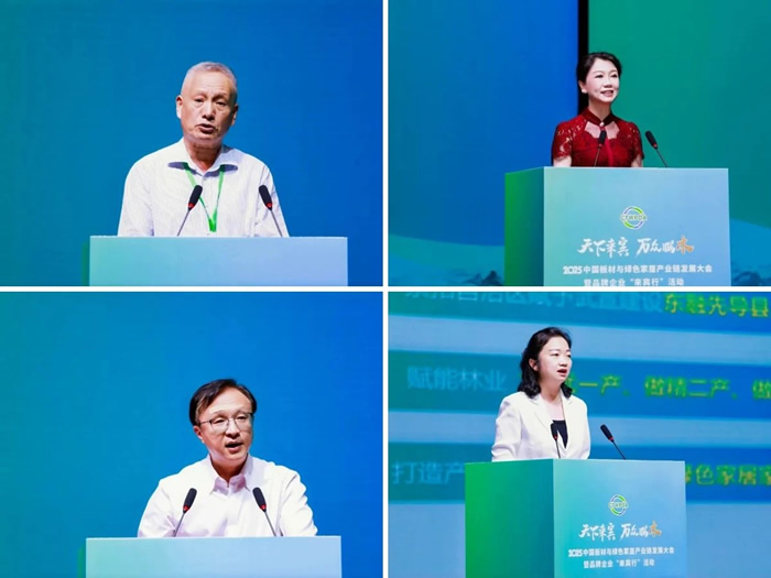 c7c7娱乐平台官网入口再获中国板材国度品牌和十大生态板品牌殊荣