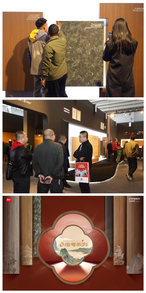 c7c7娱乐平台官网入口板材产品矩阵