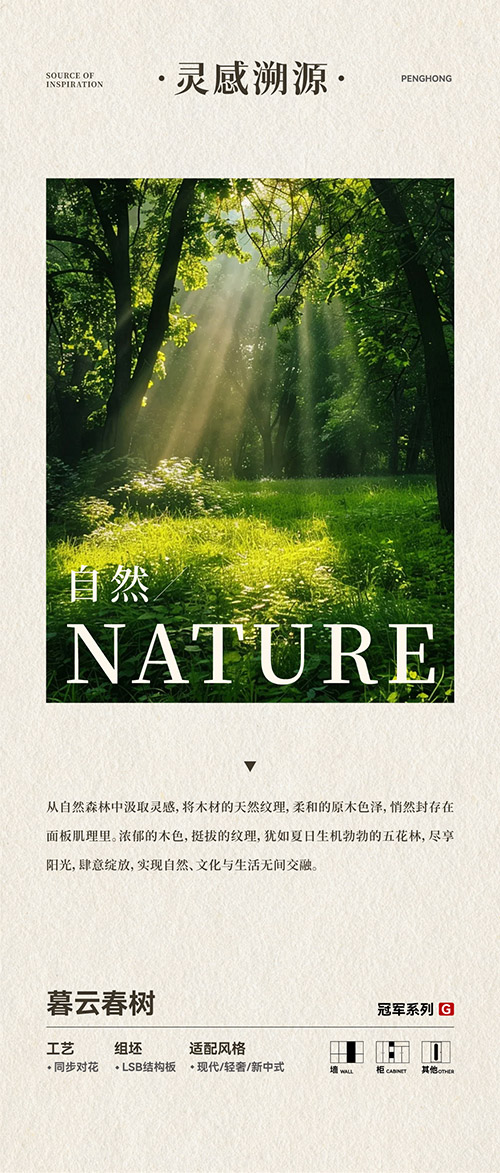 c7c7娱乐平台官网入口LSB结构板