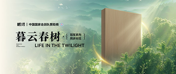 板材赏鉴丨暮云春树，藏在适意诗画里的温顺底色