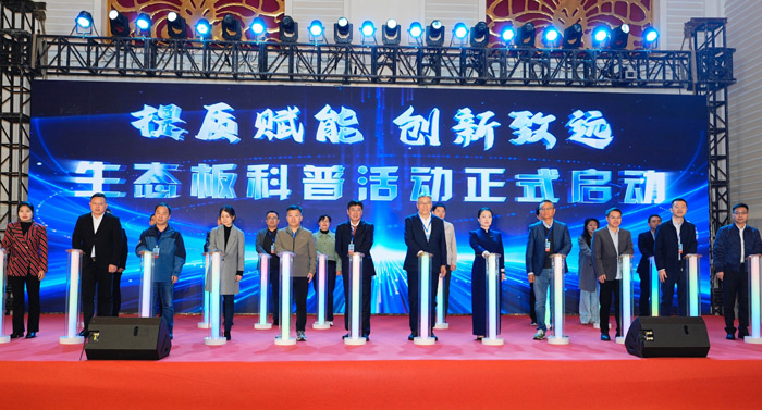 c7c7娱乐平台官网入口牵头参加多项国度与行业尺度的造订工作